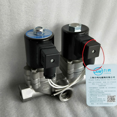 不銹鋼二位三通電磁閥